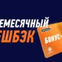 Что можно получить в подарок на свой день рождения от БК Винлайн?