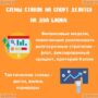 Разнообразные методы банковского управления в сфере ставок на спорт: процент под бронь, фиксированные ставки и другие.